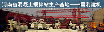  Zhengzhou Changli Machinery Manufacturing Co., Ltd